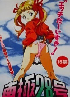 hentai online Nankyoku 28 sub español